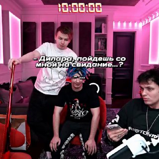 Золо подкатил к бывшей девушке Славы Бустера и позвал ее на свидание