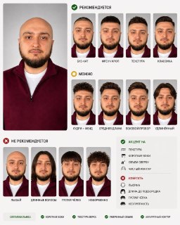 Иллюстрация 4