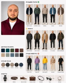 Иллюстрация 5