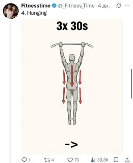 Иллюстрация 3