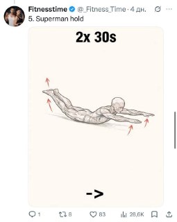 Иллюстрация 4