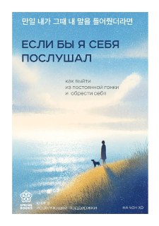 Подборка из 5 книг, которые помогут навести порядок в голове и перестать откладывать жизнь на потом