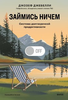 Иллюстрация 4