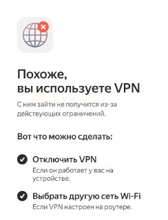В марте 2026 россияне скачивали VPN 9,2 миллиона раз — в 14 раз больше, чем год назад