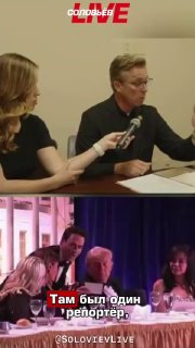 Энди Оглз раскритиковал журналистку за высказывания о смерти президента США во время стрельбы в Белом доме