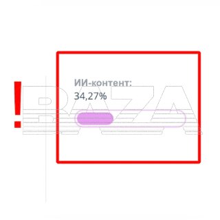 Иллюстрация 2