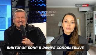 Соловьев отказался извиняться перед премьер-министром Италии Мелони