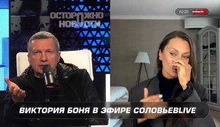 Обсуждение прилетов в Екатеринбурге и ситуации в Туапсе в эфире Соловьева