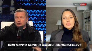 Виктория Боня заявила, что не обсуждает внешнюю политику РФ в своих выступлениях