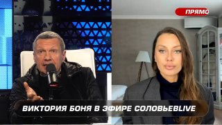 Владимир Соловьёв прокомментировал прилёты на территории