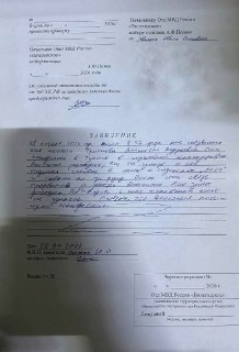 Иллюстрация 2