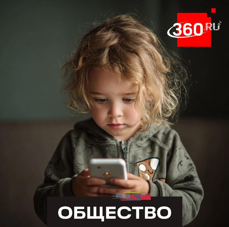 Депутат Сергей Леонов считает бесполезными запреты на использование соцсетей детьми