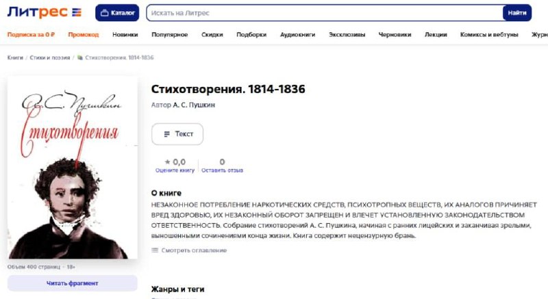 Иллюстрация 2