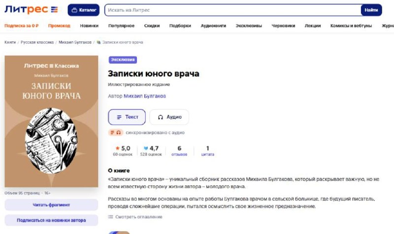 Иллюстрация 3