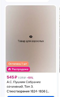 Иллюстрация 4