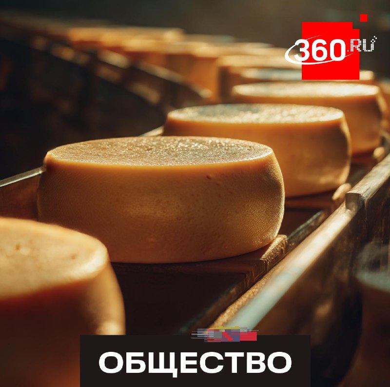 В Подмосковье представили новый гастрогид по фермерским маршрутам