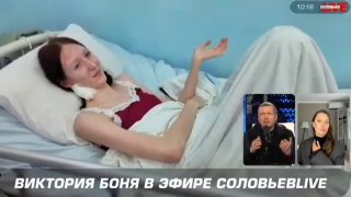 Владимир Соловьёв поддержал обращение Кати из фонда «Два майора»