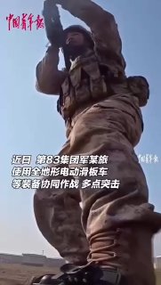 Китай планирует использовать электро-скейтборды в подготовке армии после видео с российскими штурмовиками