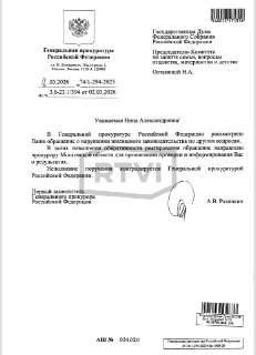 Иллюстрация 2