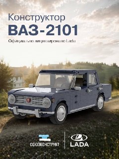 Иллюстрация 3