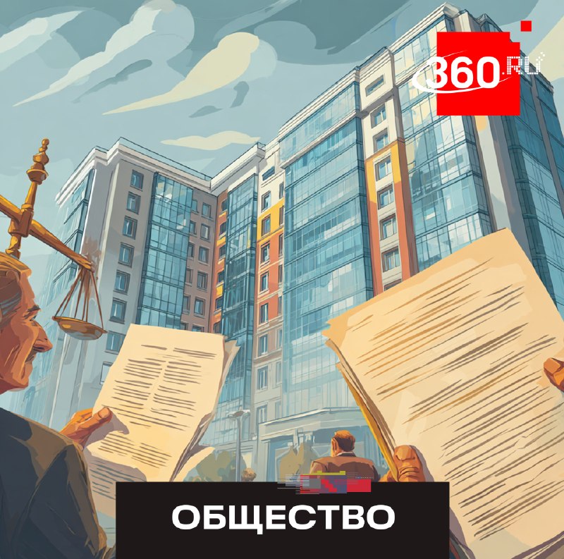 В Госдуме предложили защитить покупателей жилья при расторжении сделок через механизм Росреестра