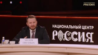 Максим Орешкин: в центре экономических решений должен быть человек и его развитие