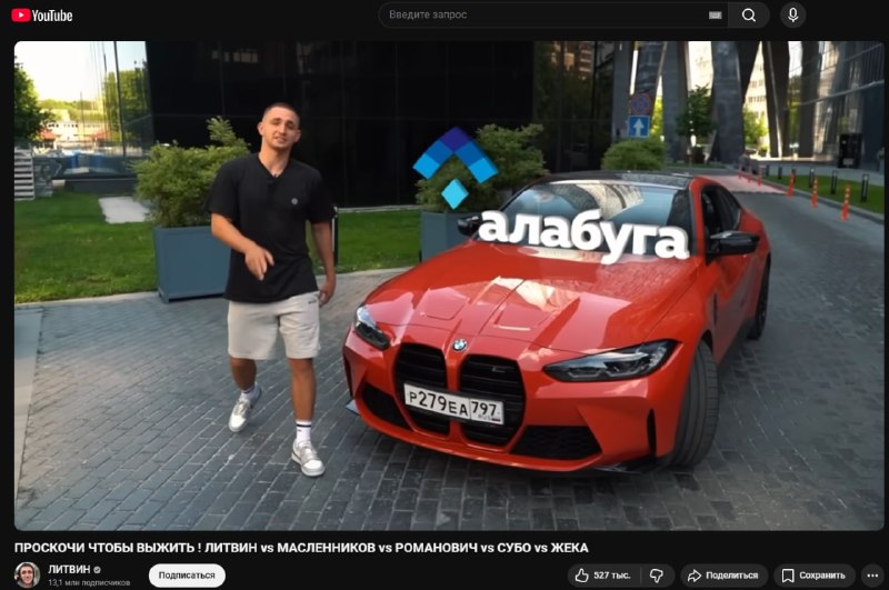 Активисты назвали список блогеров, продвигавших предприятие «Алабуга»