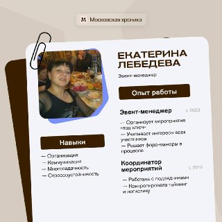 Иллюстрация 4