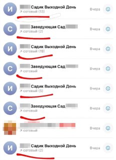 Иллюстрация 2