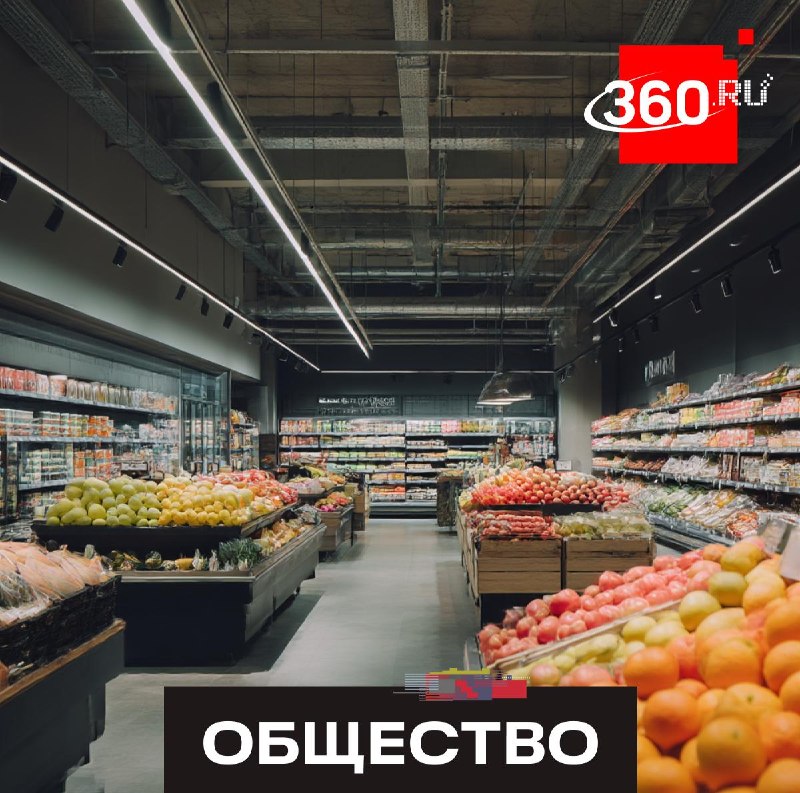 В России утвердили обновленный ГОСТ на гипермаркеты, киоски и ПВЗ