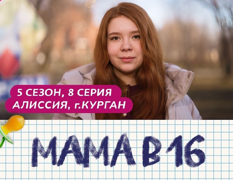 Иллюстрация 3