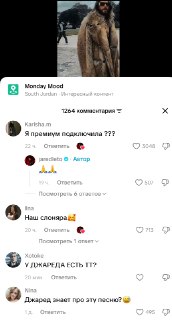Иллюстрация 2