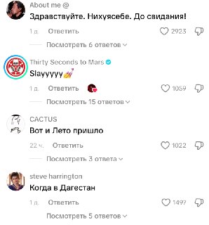 Иллюстрация 3