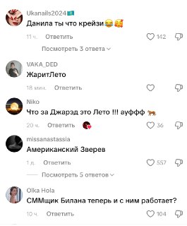 Иллюстрация 4