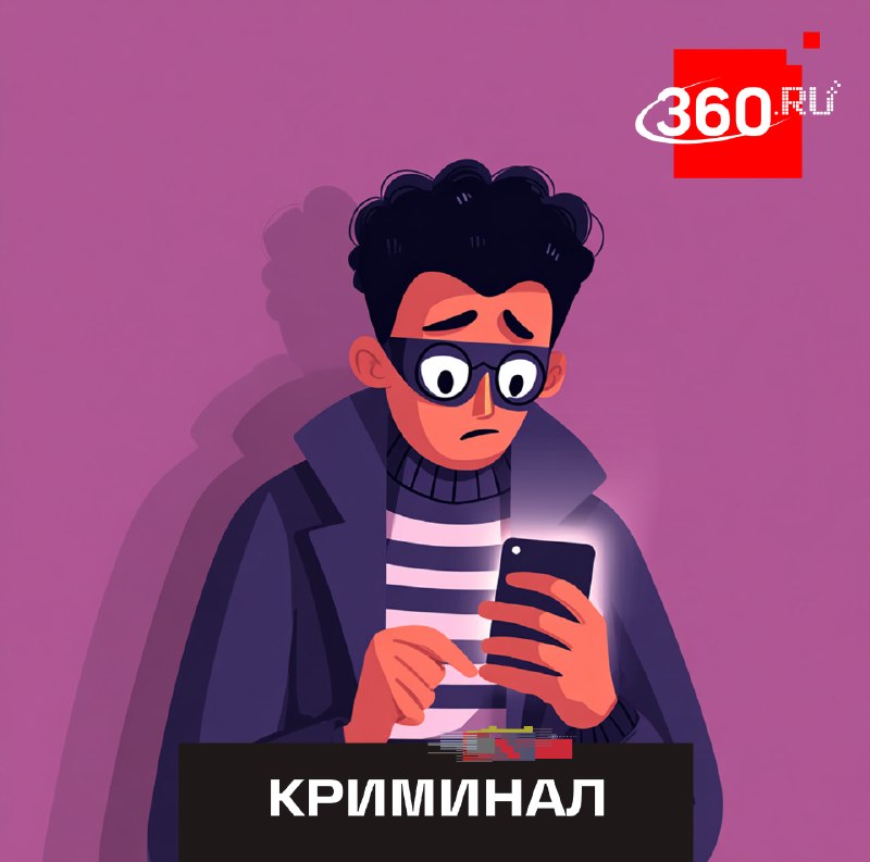 Мошенники могут рассылать поддельные уведомления о штрафах ГАИ