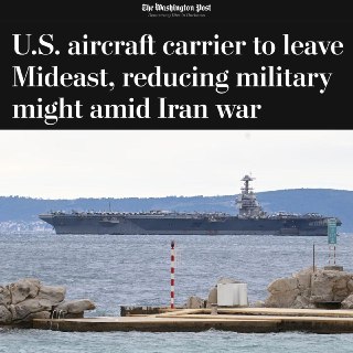 Авианосец США Gerald R. Ford уходит с Ближнего Востока на ремонт