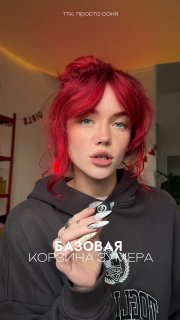 Пользователи стали чаще выбирать рациональность в тратах на доставку продуктов