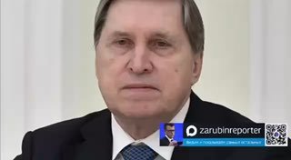 Опубликована аудиозапись помощника Президента РФ Ушакова о разговоре Трампа с Путиным