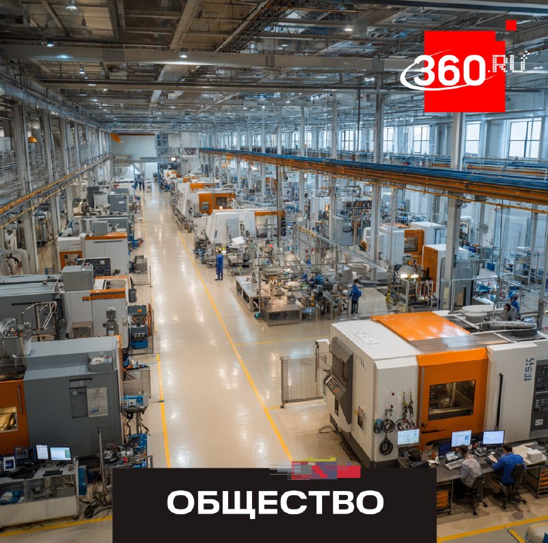 В Подмосковье создано свыше 400 тысяч новых рабочих мест за пять лет