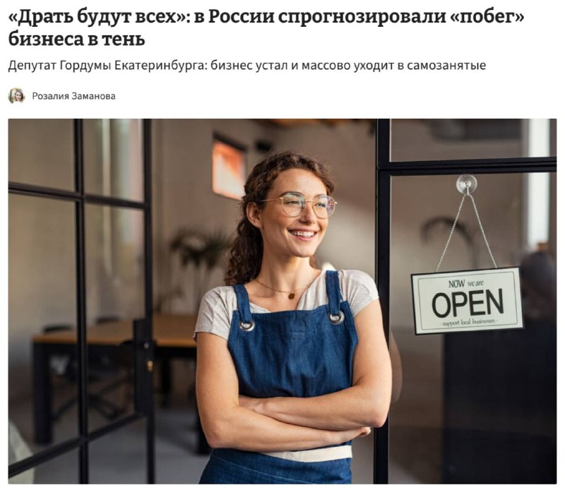 Аналитик Калугин спрогнозировал рост налогов в России из-за дефицита бюджета