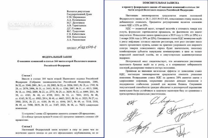 Иллюстрация 2