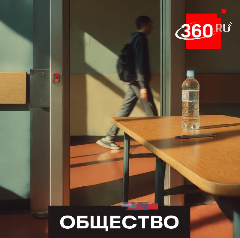 Рособрнадзор запретил досматривать учеников перед ЕГЭ