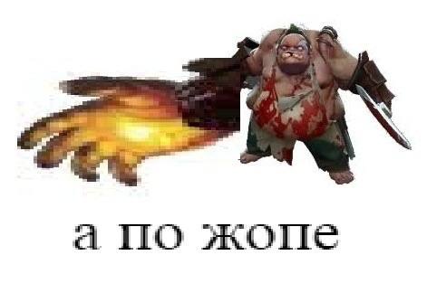 Герою Dota 2 Pudge исполнилось 22 года
