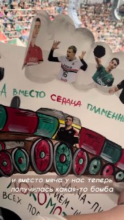 В Новосибирске на волейбольном матче охрана потребовала закрасить сине-жёлтый мяч на плакате