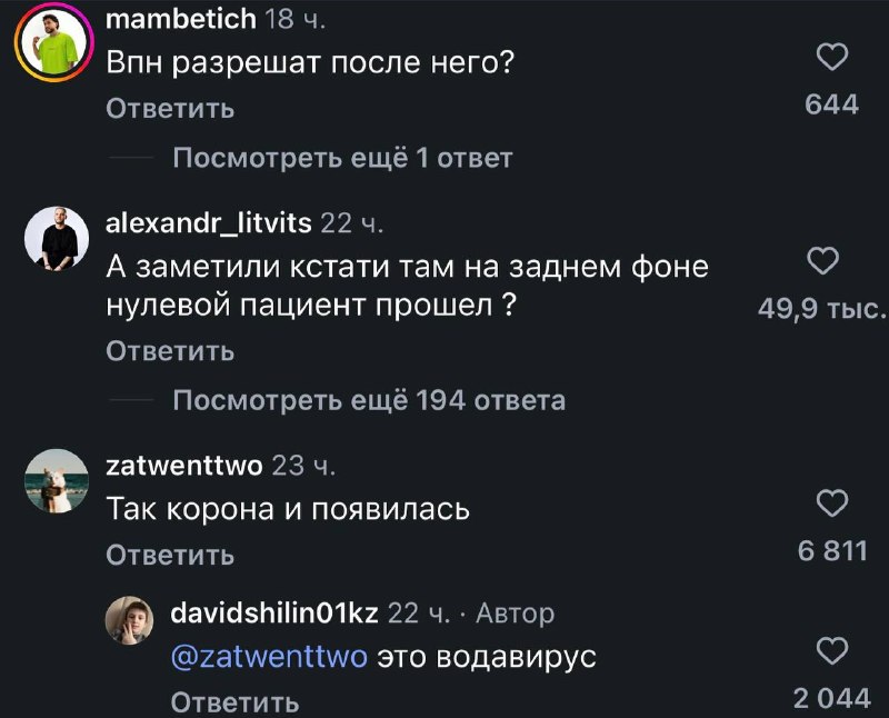 Иллюстрация 2