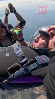 Немец собрал кубик Рубика в свободном падении и установил мировой рекорд
