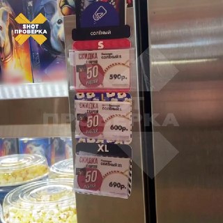 Иллюстрация 2