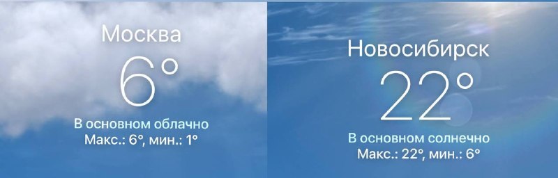 В Москве солнце появится только в воскресенье