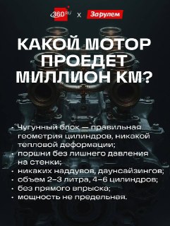 Почему современные автомобили больше не рассчитаны на миллионный пробег?