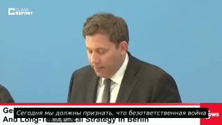 Министр финансов ФРГ Ларс Клингбейл связал замедление экономического роста Германии с войной Трампа с Ираном